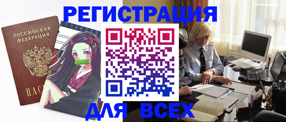 временная регистрация законно в Пермском крае